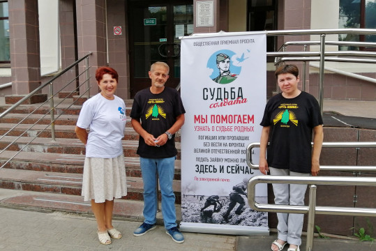 Социальная акция «Судьба солдата» поможет вологжанам узнать о родственниках – участниках войны
