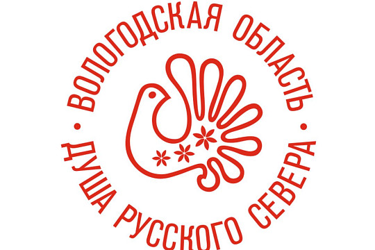 Представителей сферы культуры приглашают на  конференцию, посвященную товарным знакам области
