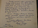 «Из Сибири в любимую вологодскую библиотеку мой привет и добрые пожелания»: о самой большой коллекции автографов Виктора Астафьева в Вологде