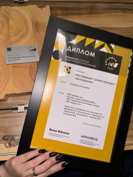 Вологодские реставраторы стали победителями премии АРХИWOOD