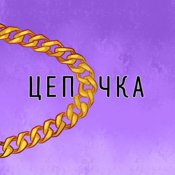 В Вологодской библиотеке стартует лингвистический проект «Лексикон»