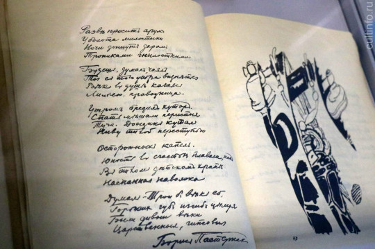 Вековую историю областной библиотеки расскажет выставка книг и документов
