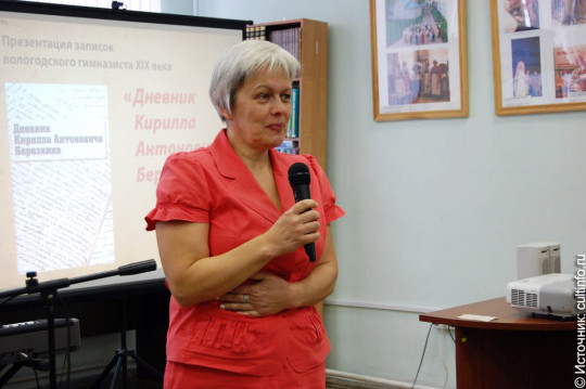 «Дневник Кирилла Антоновича Березкина» презентовали в Вологде
