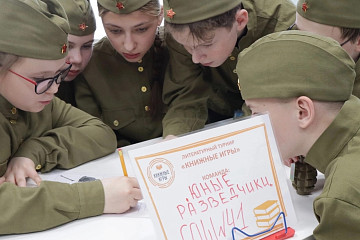 1500 школьников приняли участие в программе областной детской библиотеки «Негасимое пламя Победы»
