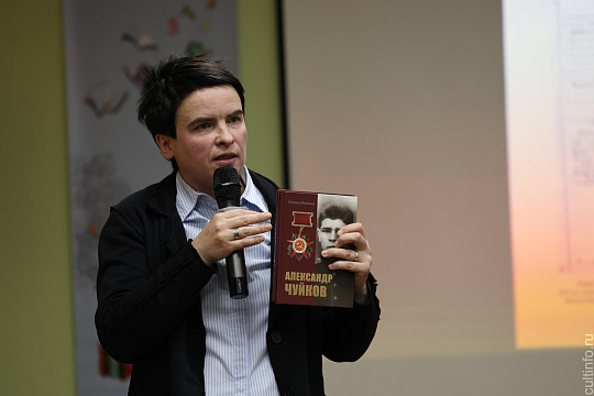 Прозаик Наталья Мелёхина представит новую книгу «Александр Чуйков» в Центре Белова