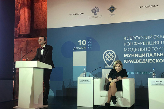 Министр культуры России Ольга Любимова оценила опыт работы музеев Тотьмы