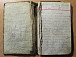 Песенник. Принадлежал Ивану Павловичу Талашову. 1916-1920. Бумага, ткань, карандаш, рукопись