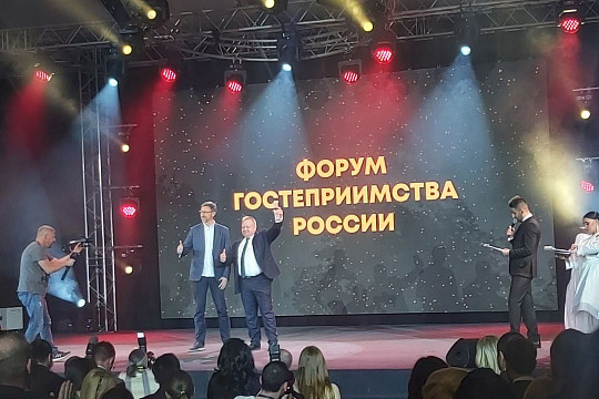 Вологжанин стал победителем третьего сезона конкурса «Мастера гостеприимства»