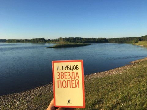 В путешествие по рубцовским местам Алтая приглашают сотрудники тотемского музея