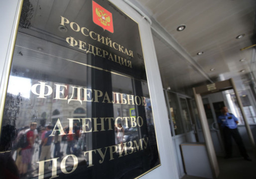 ЦИК и Ростуризм подготовили памятку для туристов, желающих проголосовать за рубежом