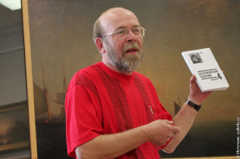 Валерий Есипов