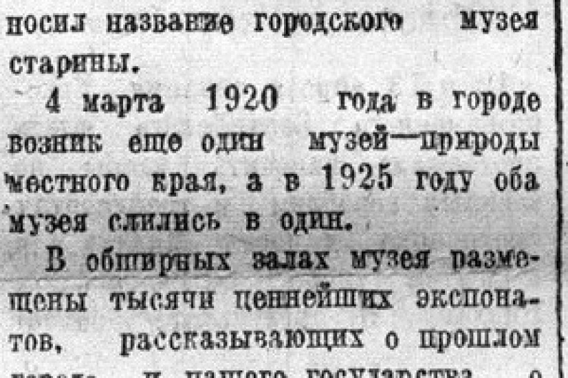 «Красный Север», 15 апреля 1945