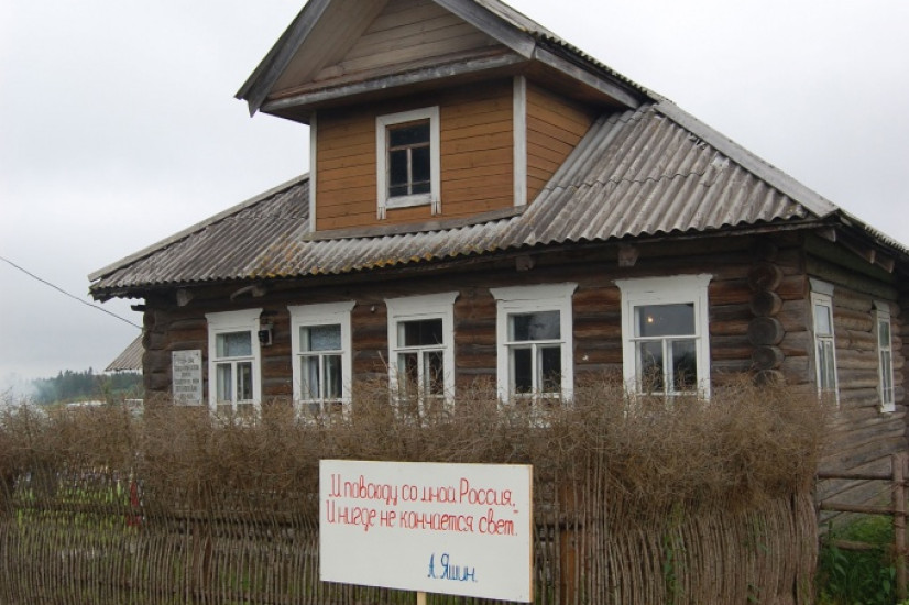 Дом-музей в деревне Блудново