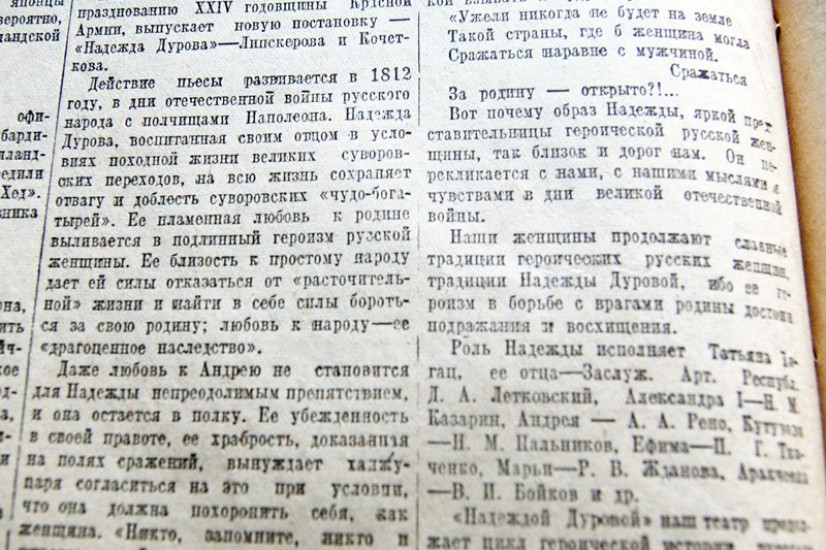 «Красный Север», 8 февраля 1942