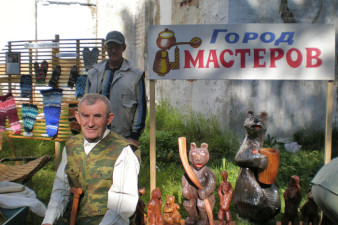 Ильинская ярмарка