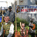 Ильинская ярмарка