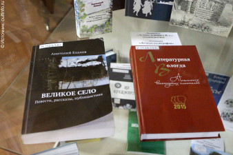 Выставка книг, отобранных на конкурс «Вологодская книга – 2015» Выставка книг, отобранных на конкурс «Вологодская книга – 2015»