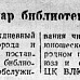 «Красный Север», 24 апреля 1945