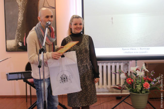 Награждение победителей фотоконкурса по произведениям А. Я. Яшина «И повсюду со мной Россия...»