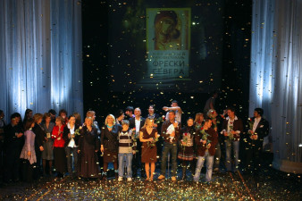 Открытие фестиваля «Фрески Севера» в 2008 году Открытие фестиваля «Фрески Севера» в 2008 году