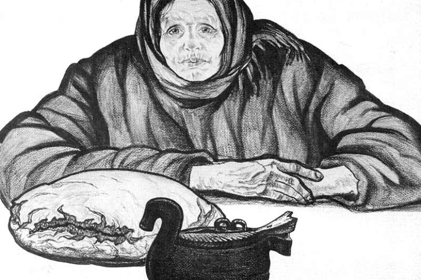 Про хлеб, про соль. 1966