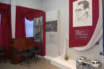 Экспозиция, посвященная Валерию Гаврилину Экспозиция, посвященная Валерию Гаврилину