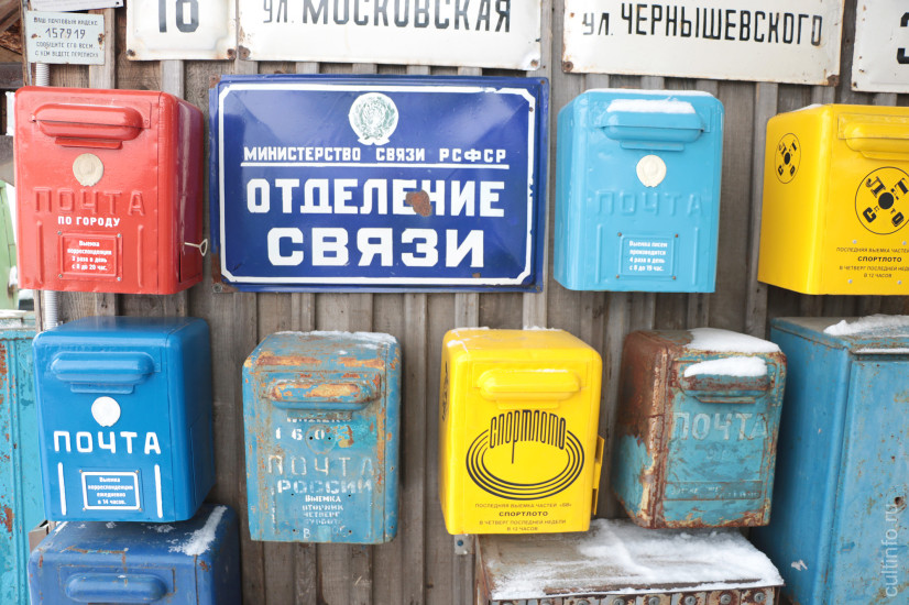 Отдельная экспозиция посвящена почтампу. Здесь можно найти ящики всех ГОСТов того времени. Интересно то, что внутри они забиты письмами – не зря же они здесь висят.