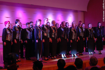 Хор «Гармония»