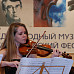 Камерный оркестр «Московия»
