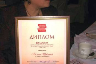 Галина Щекина – финалист премии «Русский Букер»