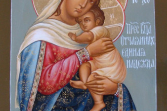 Елена Коротаева. Пресвятая Богородица