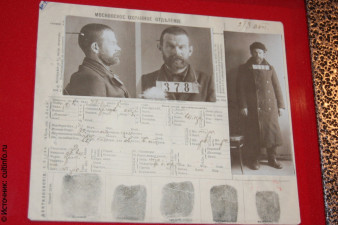 Музей «Вологодская ссылка»