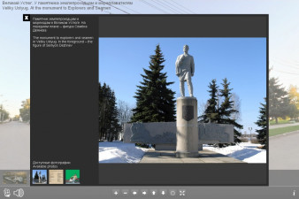 Памятник землепроходцам и мореходам в Великом Устюге