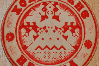 Медаль «Хохловские игрища» Медаль «Хохловские игрища»