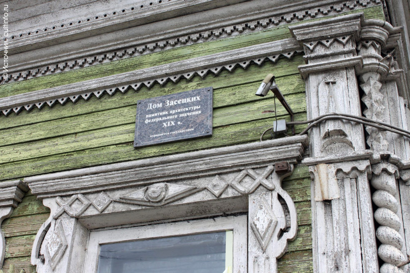 Волонтерская акция по покраске дома Засецких 12 июня 2018 года
