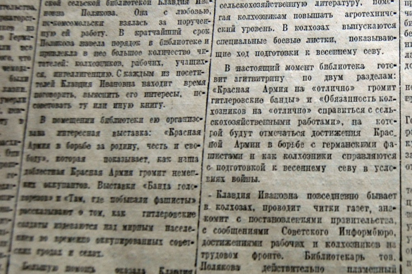 «Красный Север», 27 марта 1942