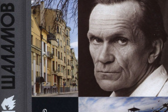 «Варлам Шаламов», книга Валерия Есипова «Варлам Шаламов», книга Валерия Есипова