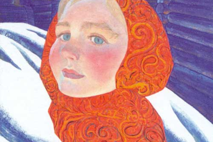 Молодая. 1968