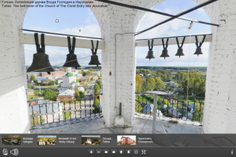 Вид на Тотьму с колокольни Входоиерусалимской церкви