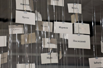 Музей «Литература. Искусство. Век ХХ» 
