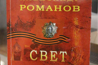 Выставка книг, отобранных на конкурс «Вологодская книга – 2015» Выставка книг, отобранных на конкурс «Вологодская книга – 2015»