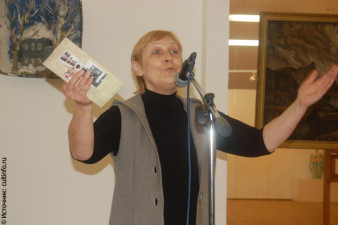 Соснина Любовь Георгиевна