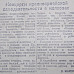 «Красный Север», 30 мая 1943
