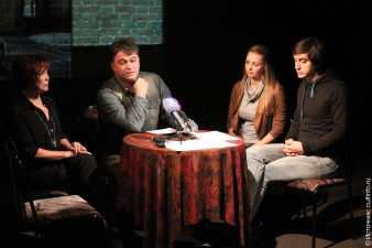 Пресс-конференция Камерного драматического театре в октябре 2016 года: актриса Ирина Джапакова, режиссер Яков Рубин, актеры Елена Смирнова и Александр Сергеенко