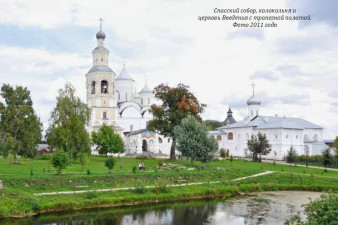 Фото из книги «История православных храмов и монастырей Вологды»