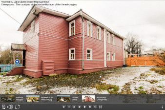 Дом-музей Верещагиных в Череповце