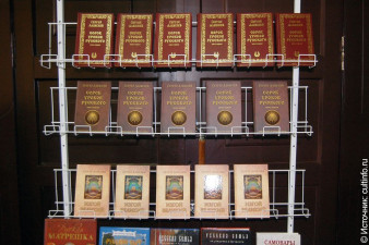 Книги С. Алексеева Книги С. Алексеева