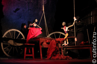 Спектакль «Кармен»