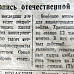 «Красный Север», 25 октября 1942