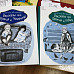 Книги, поступившие в Вологодскую областную детскую библиотеку в 2016 году